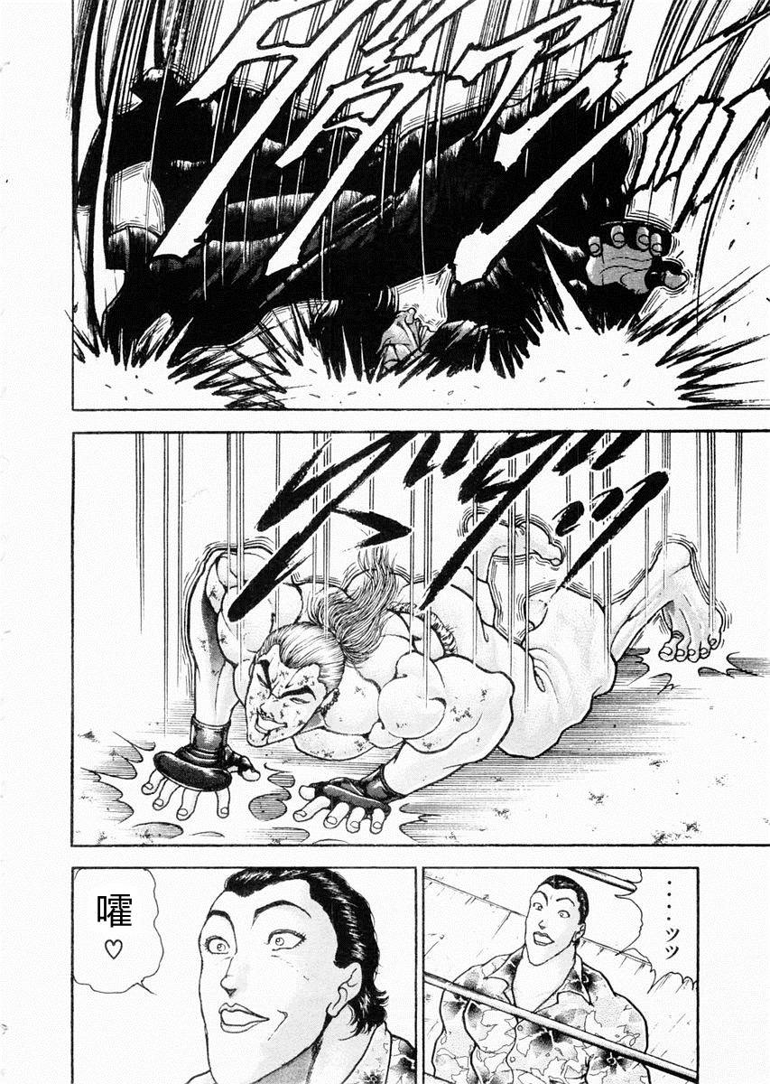 第68话2