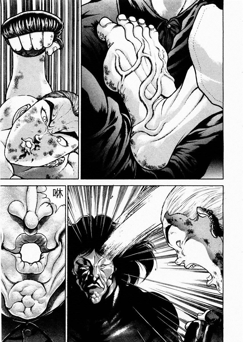 第68话5
