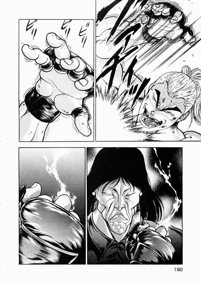 第68话6