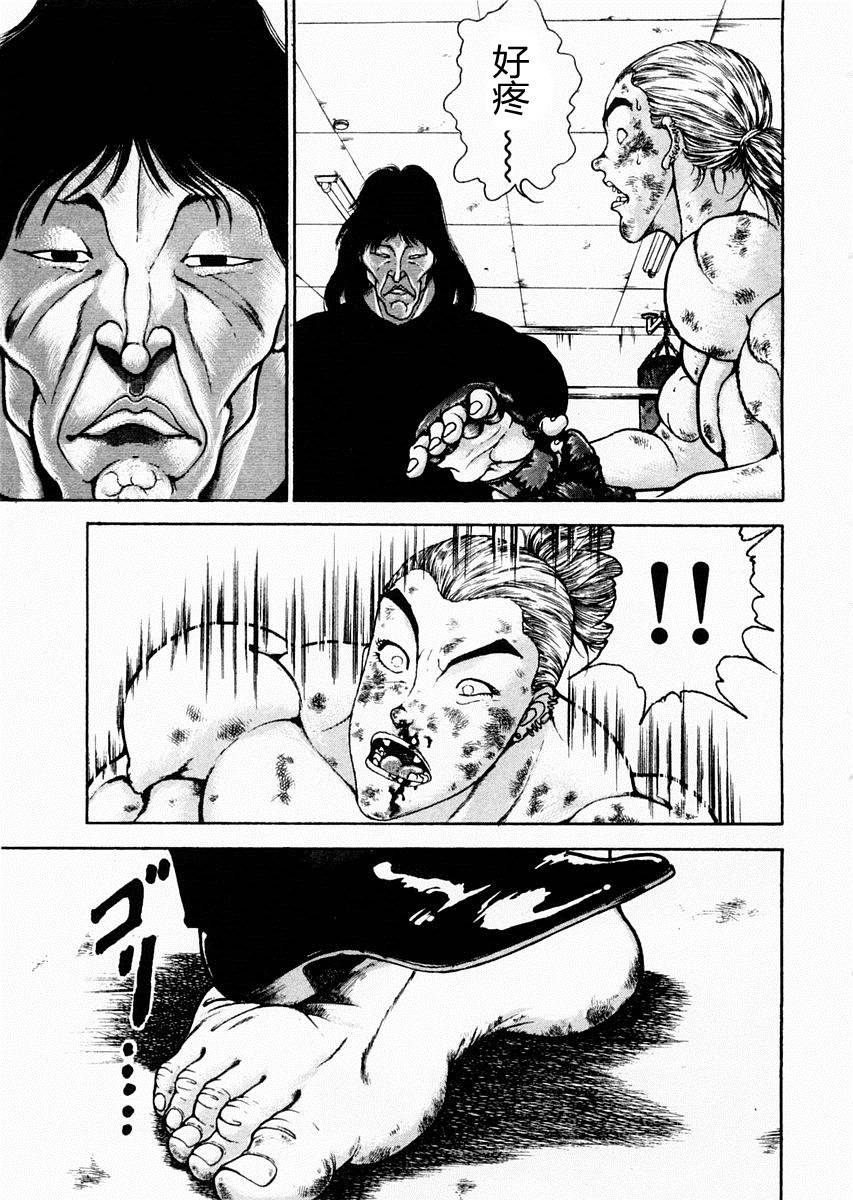 第68话7