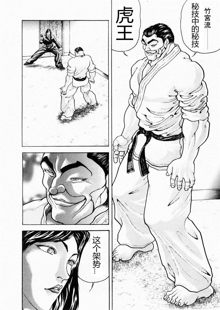 第75话1