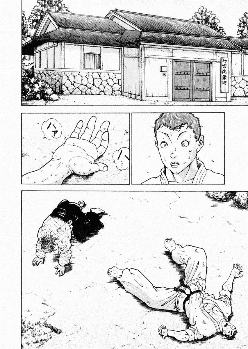 第75话9