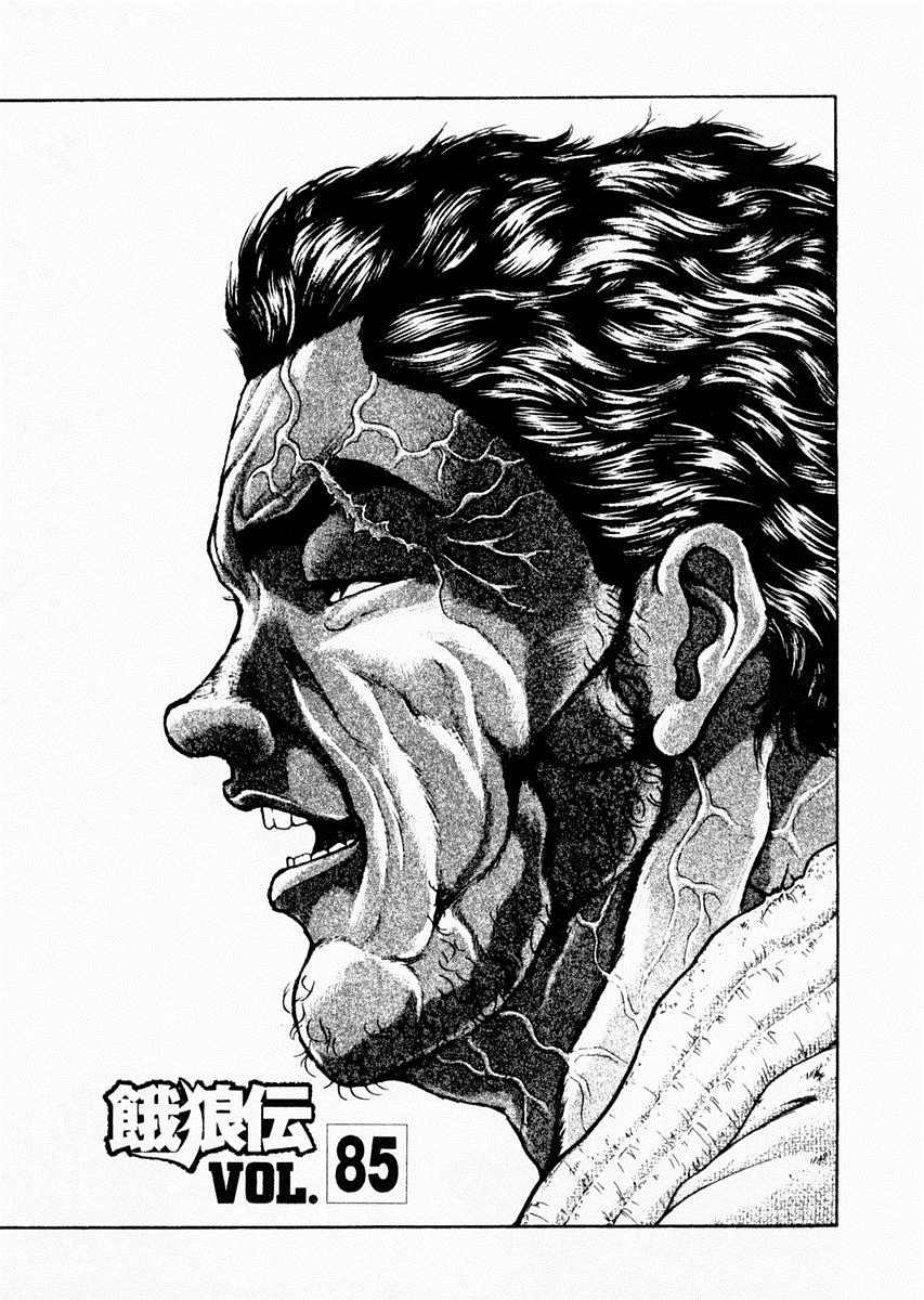 第85话0