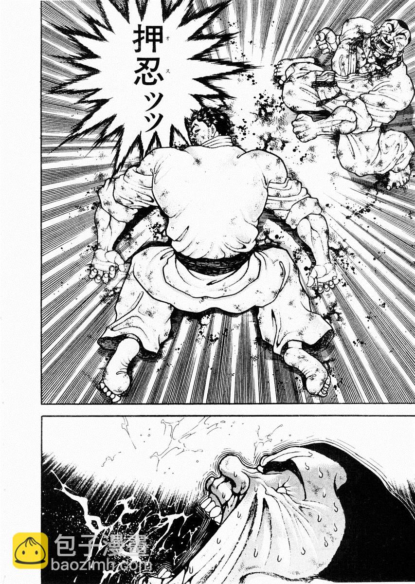 第85话1