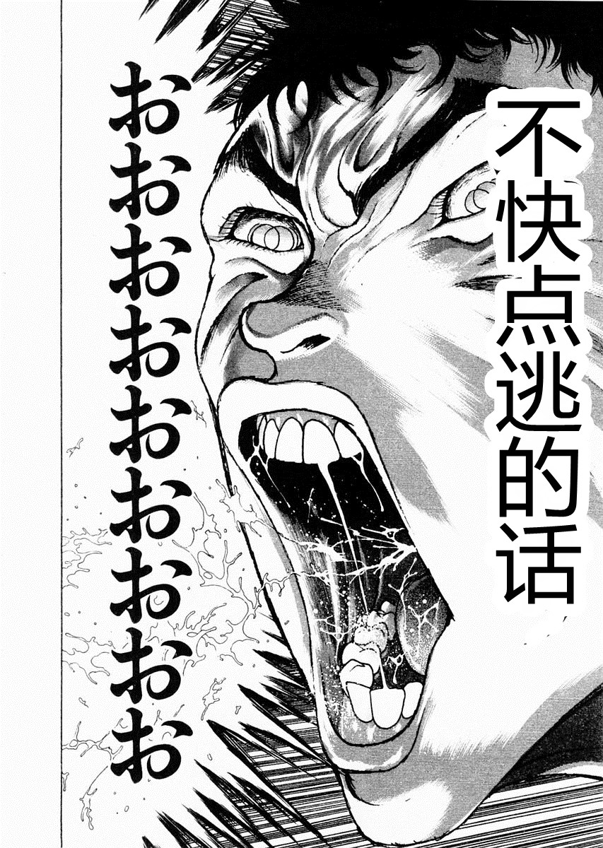第85话10