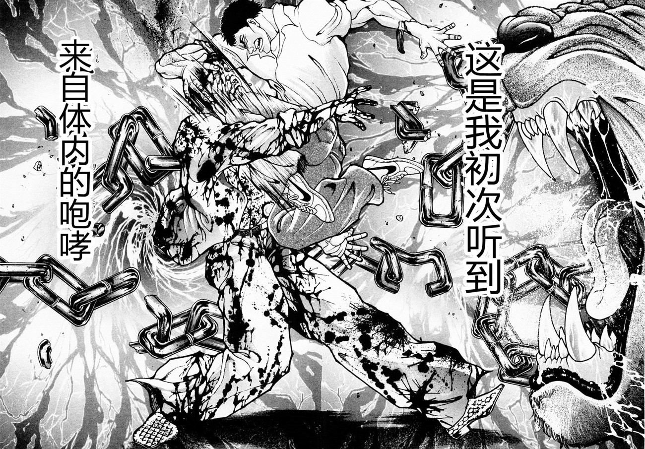 第85话12
