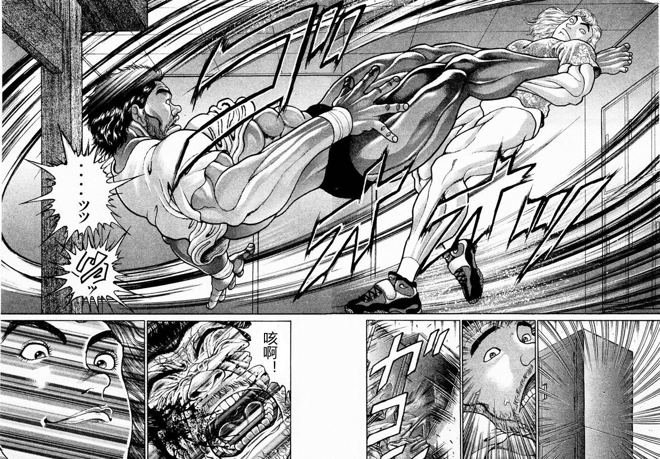 第88话9