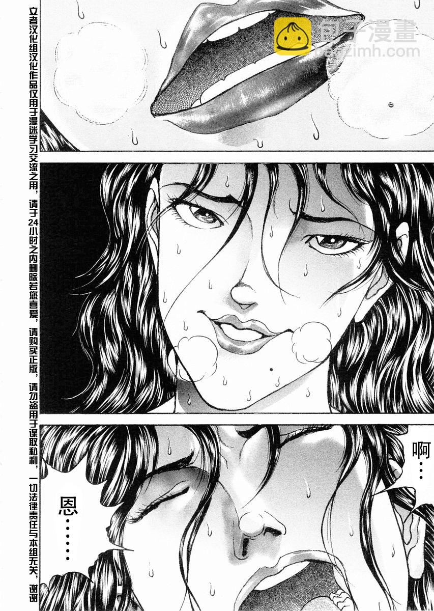第104话1