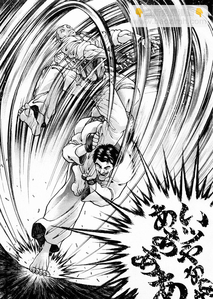 第116话2