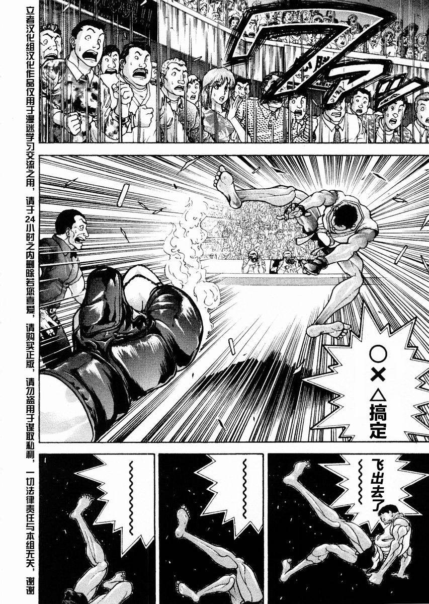 第117话11