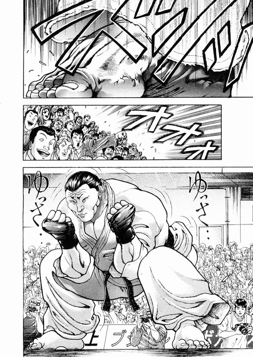 第119话10