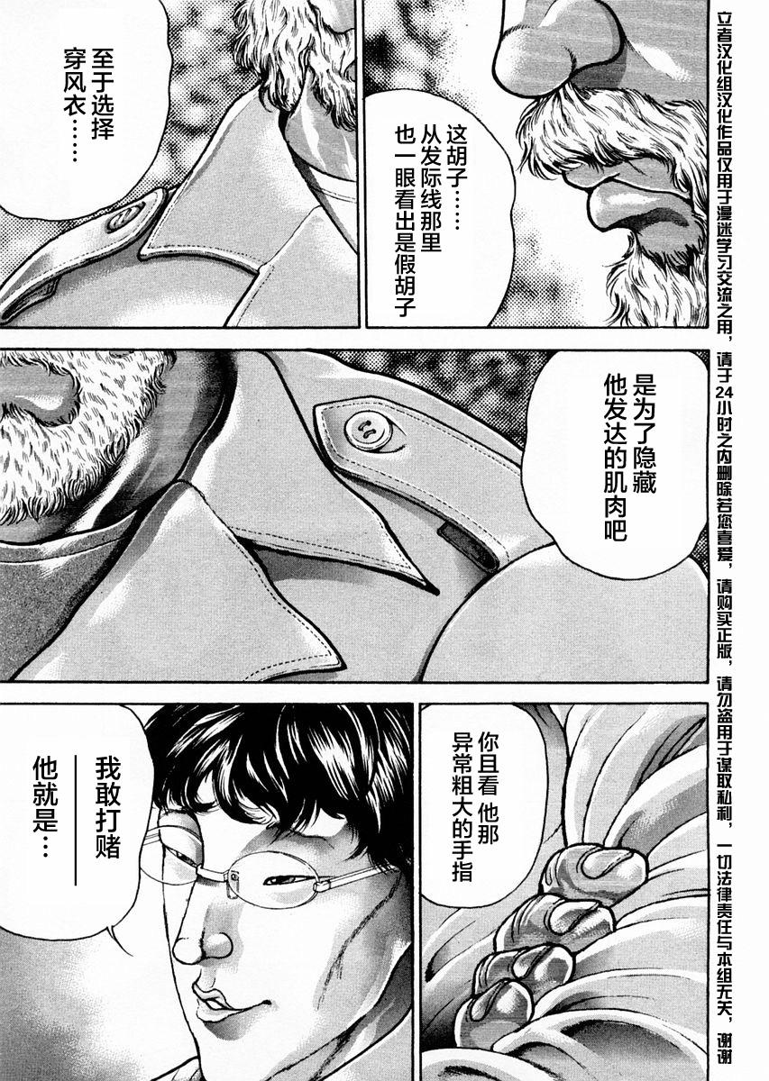 第119话2