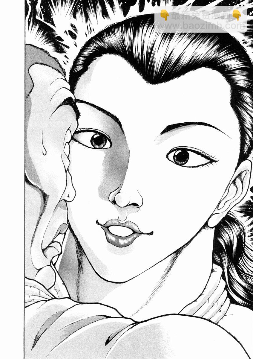 第134话10