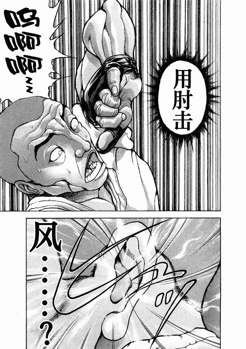 第134话11
