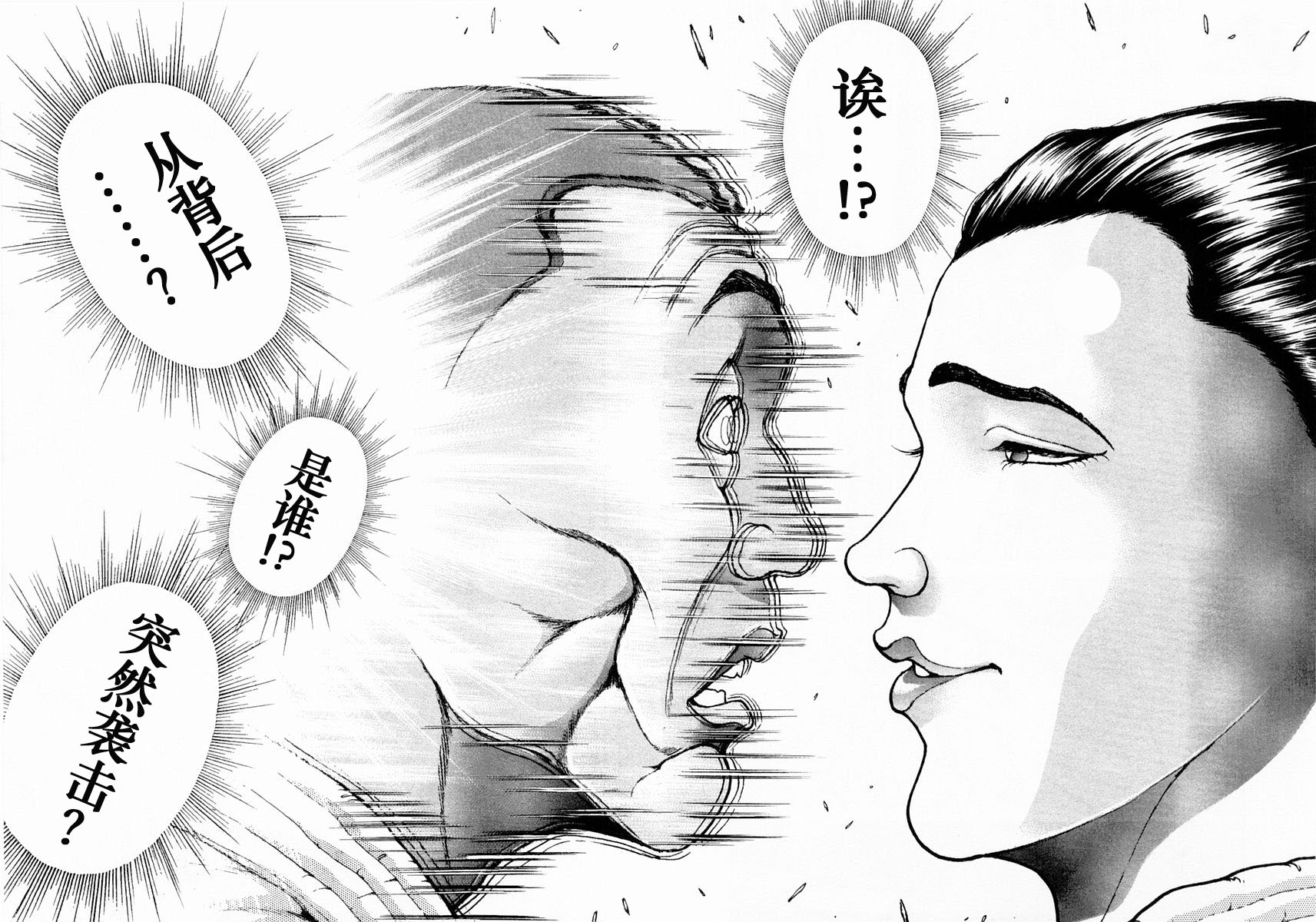 第134话12