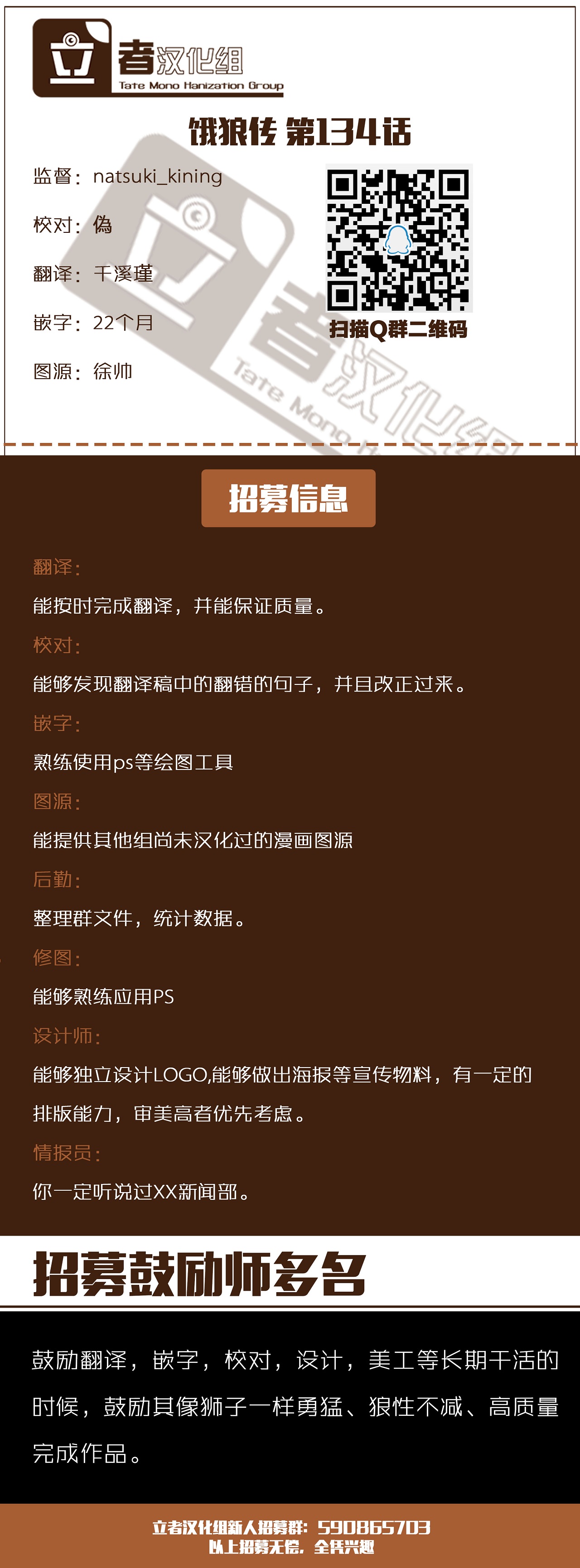 第134话16