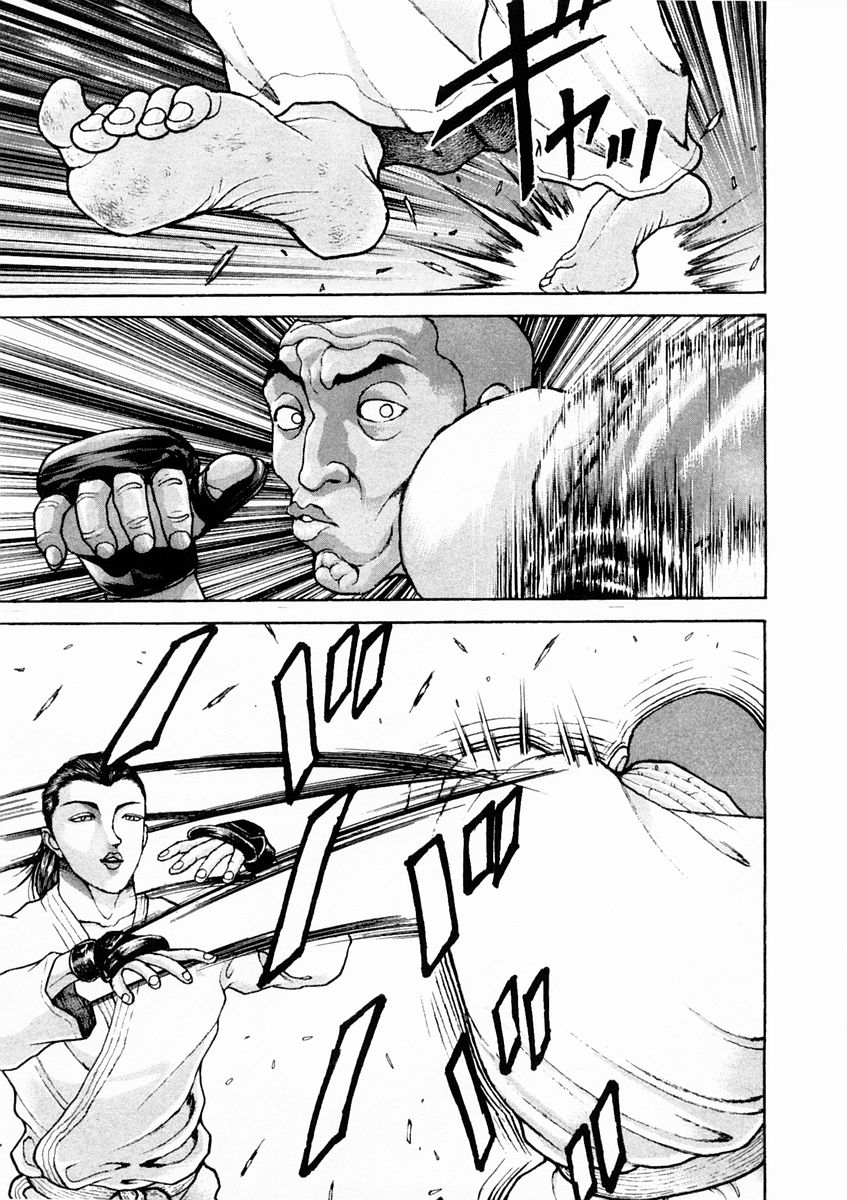 第134话5