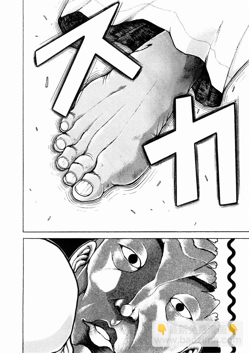 第134话8