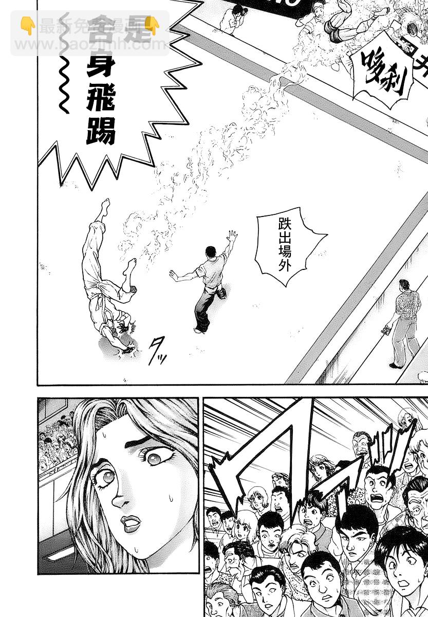 第147话1