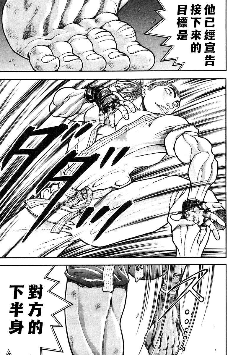 第147话10