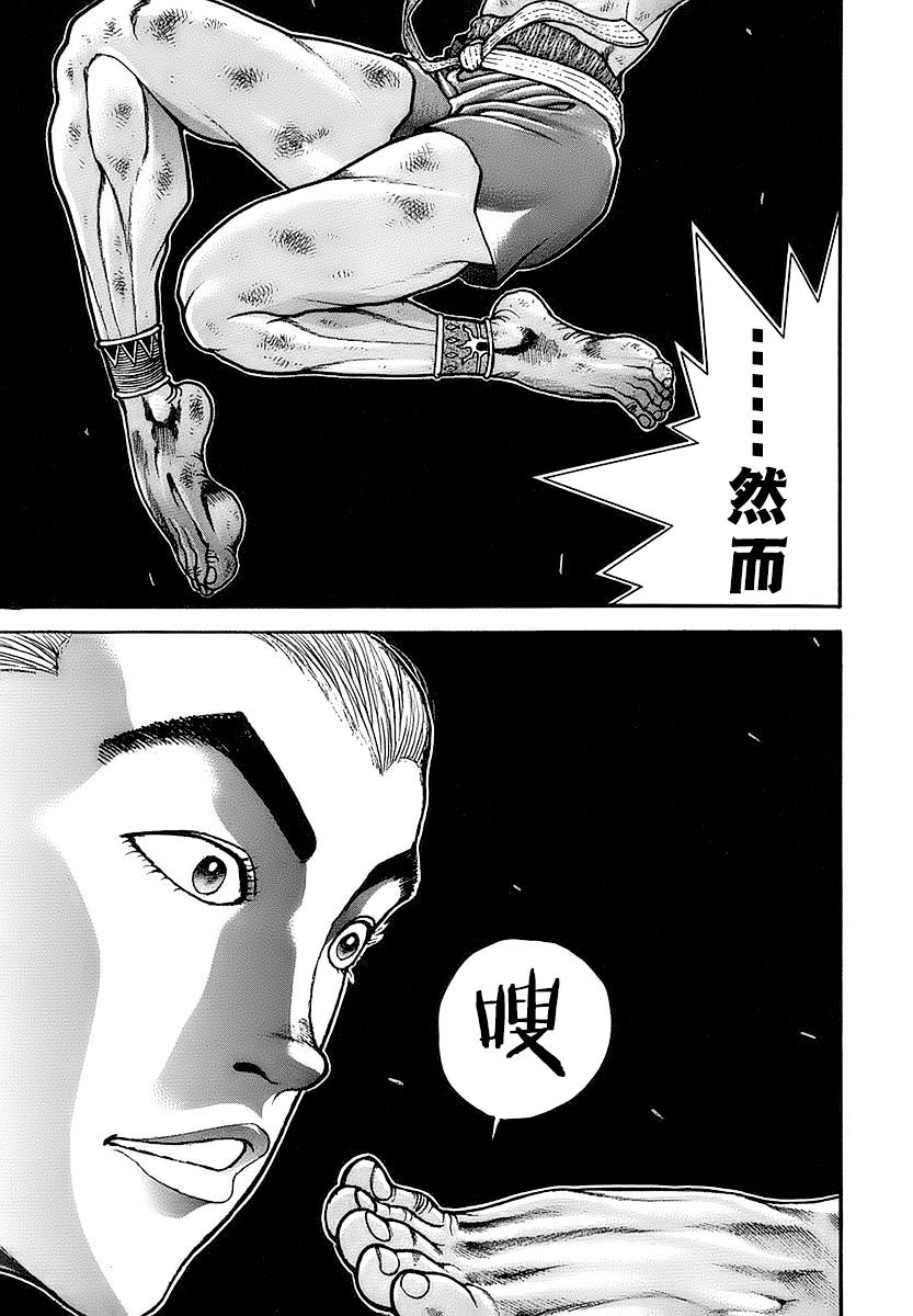 第147话12