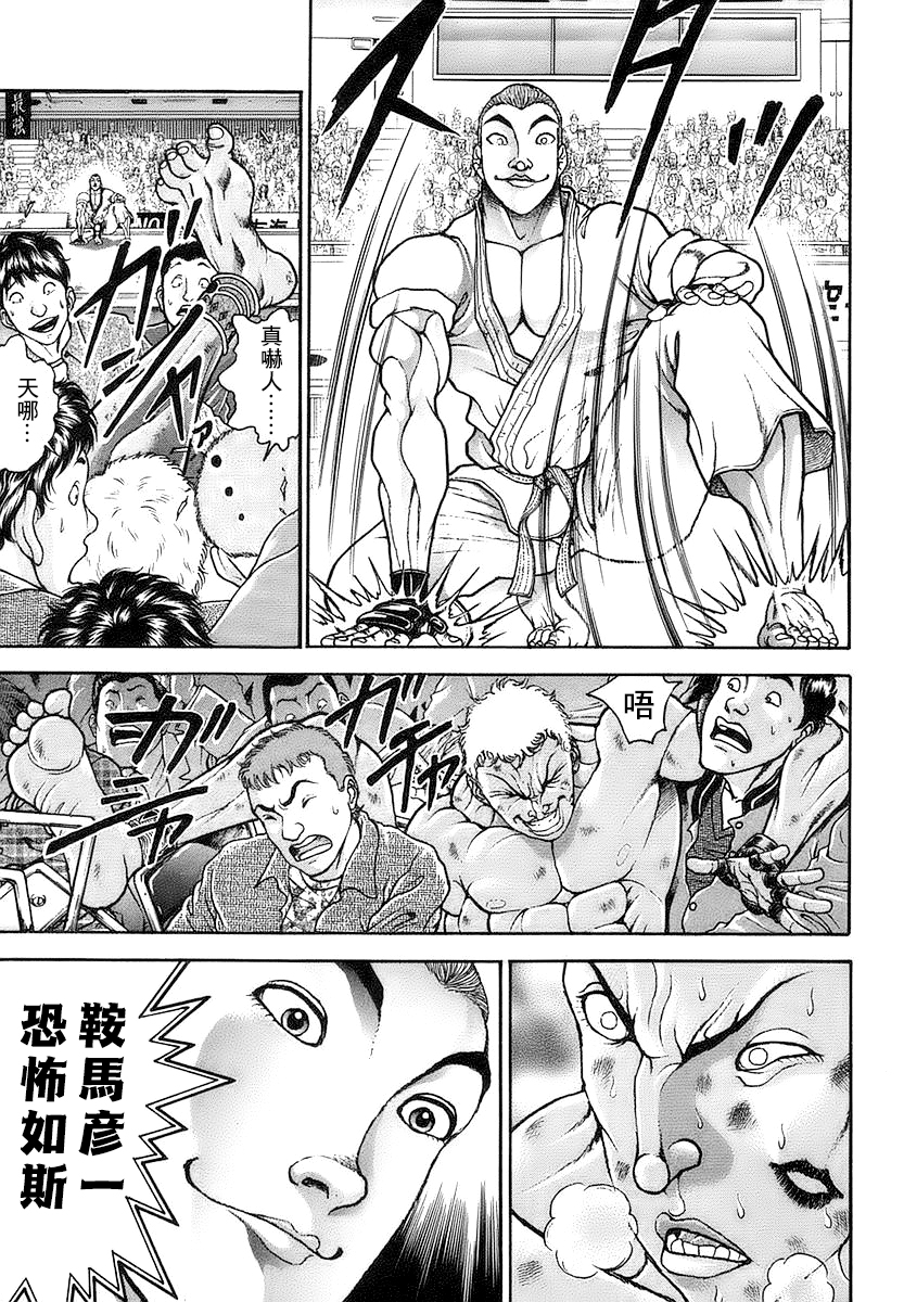 第147话2