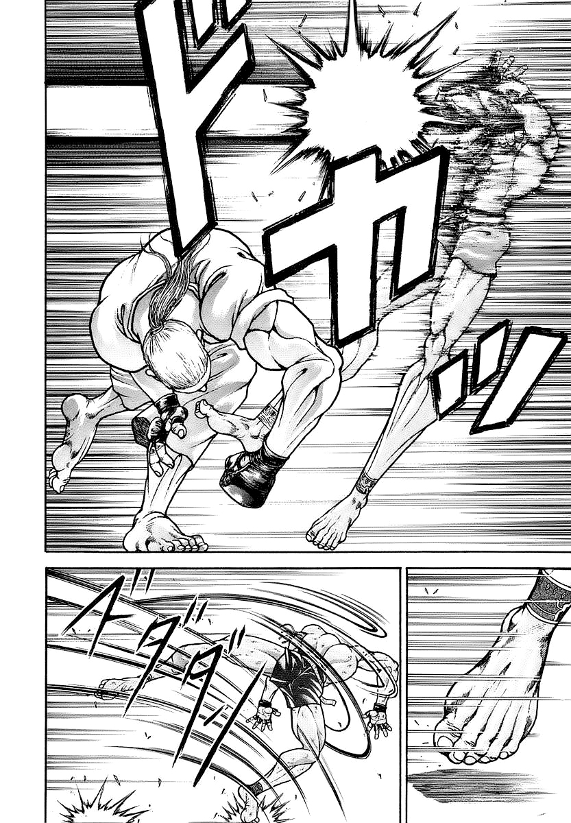 第147话7