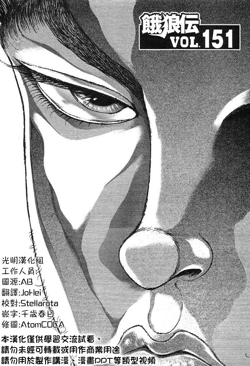 第151话0