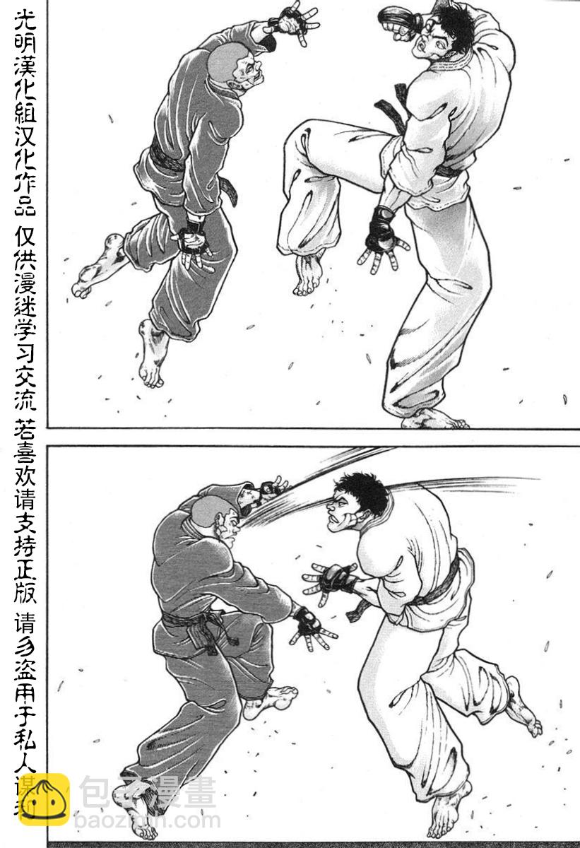 第151话1