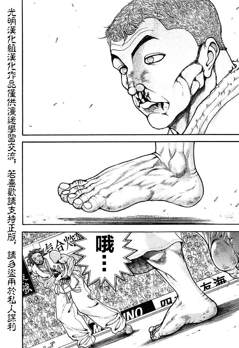 第157话1