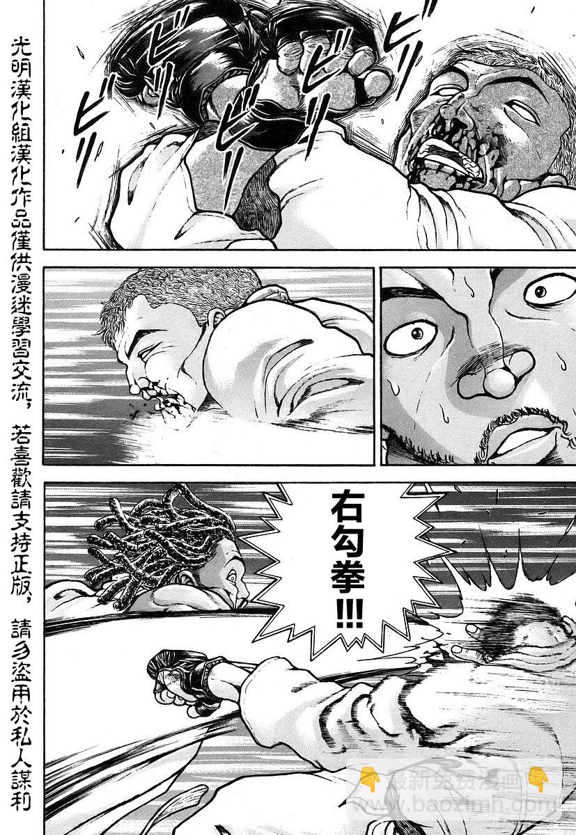第157话9