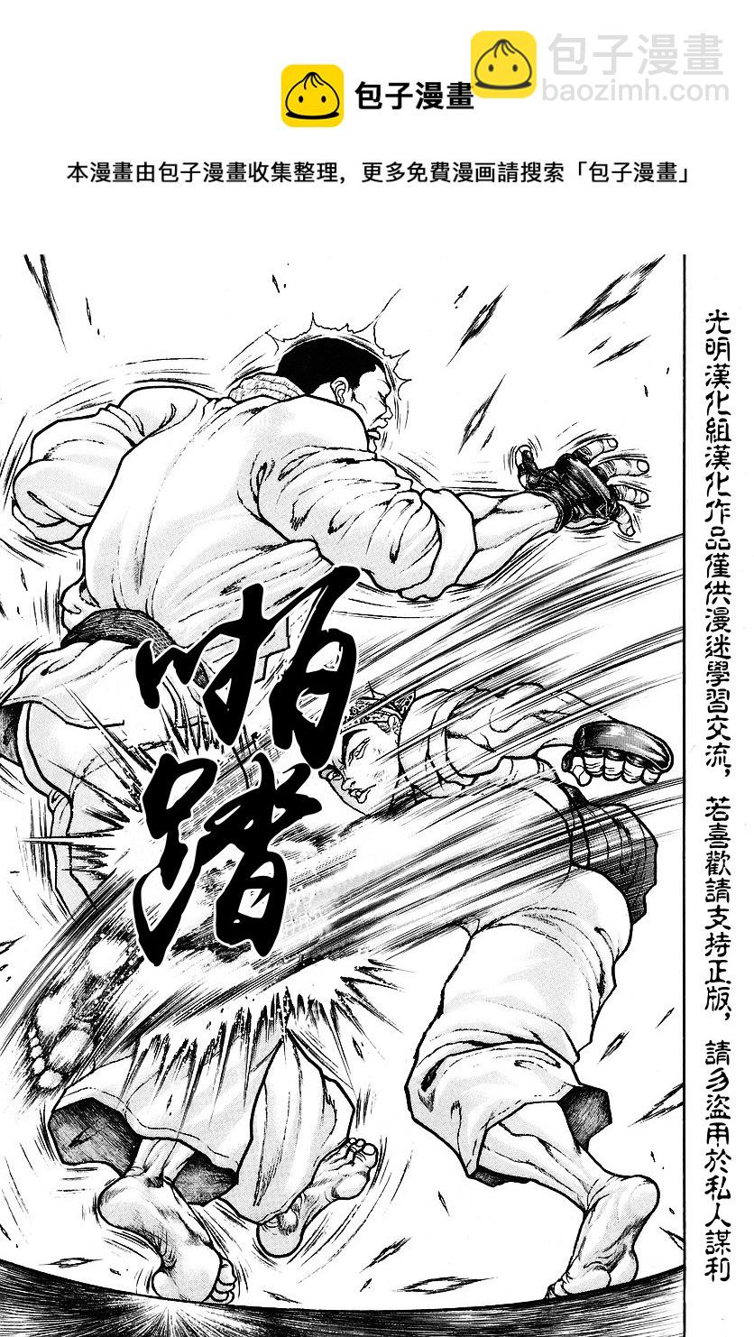 第169话12