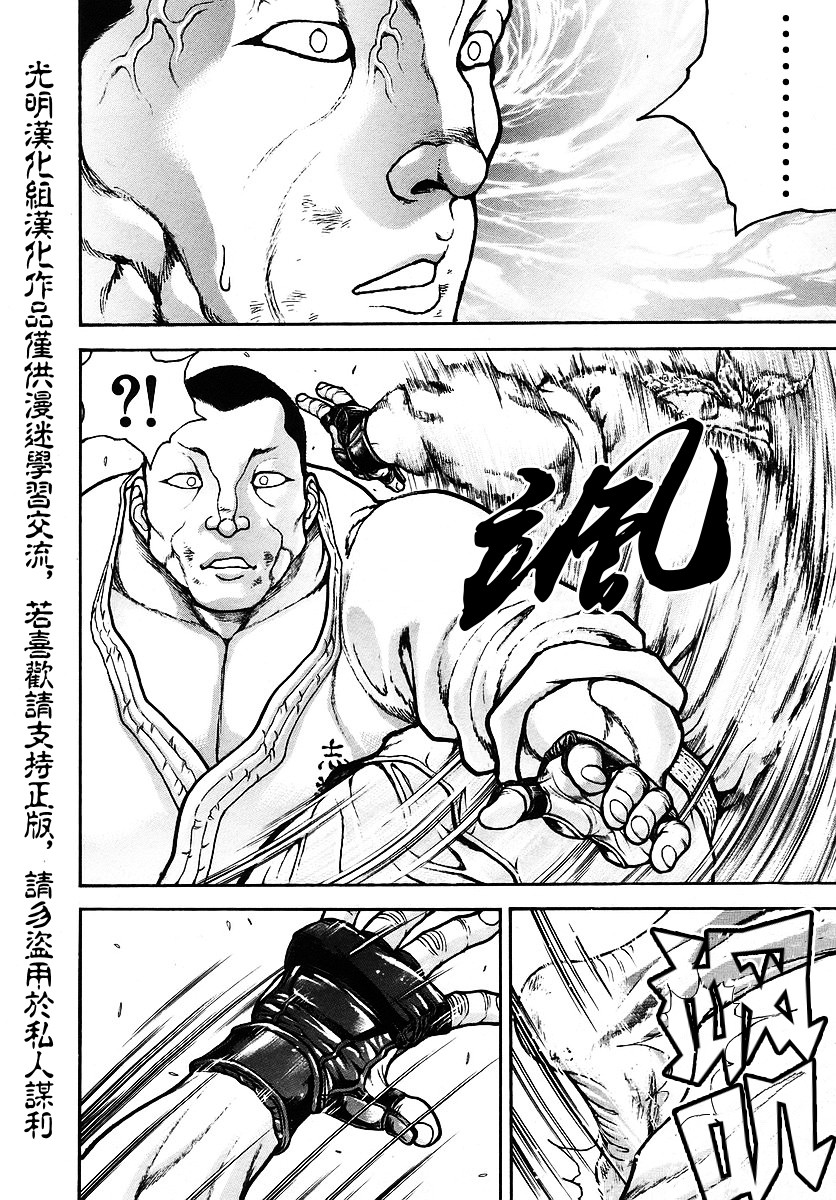 第169话13