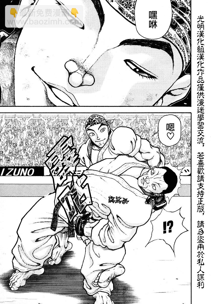 第169话16