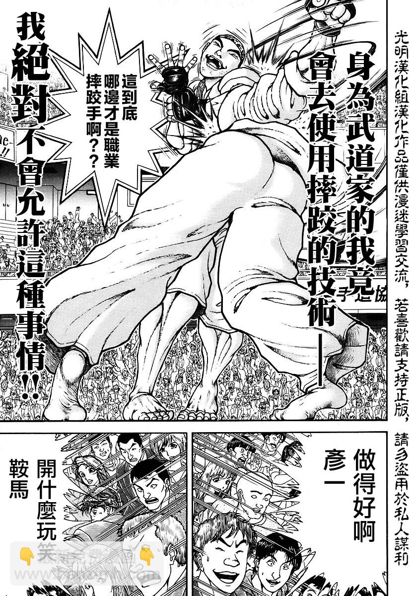 第169话2