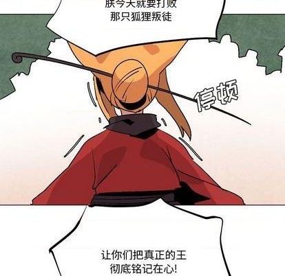 第8话21