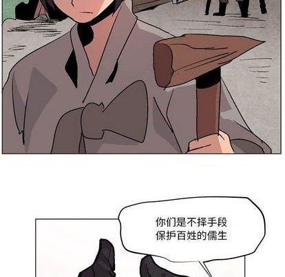 第8话50