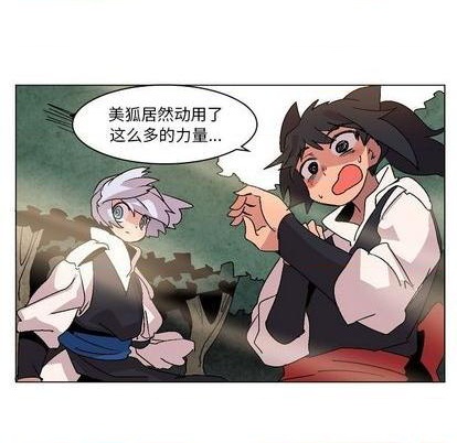 第11话108