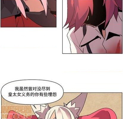 第11话4