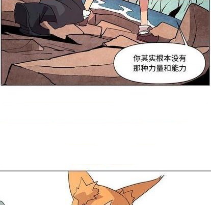 第11话7