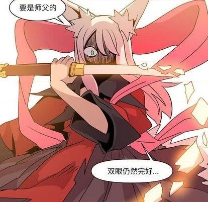 第11话71