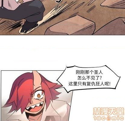 第11话88