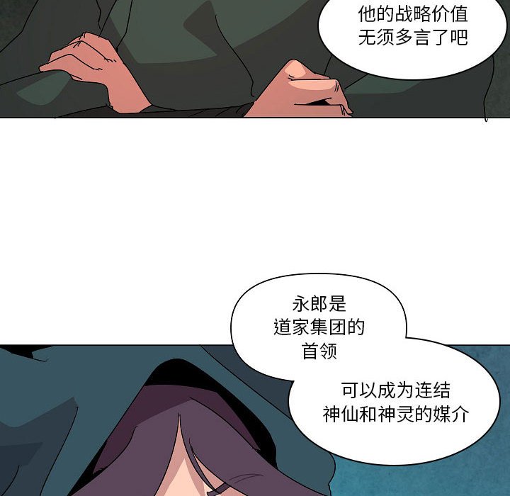第 24 话11