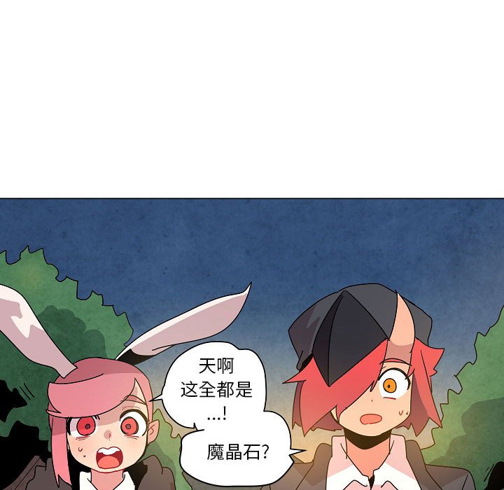第 24 话110
