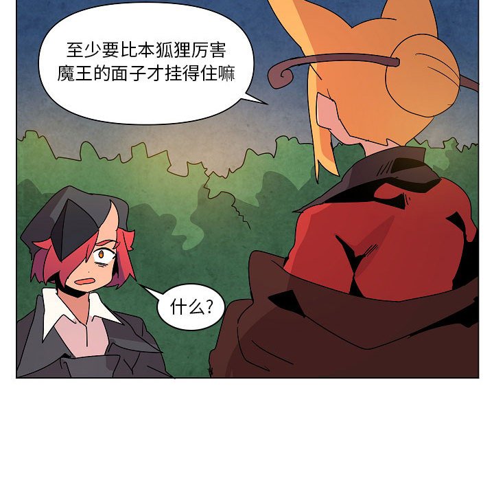 第 24 话112
