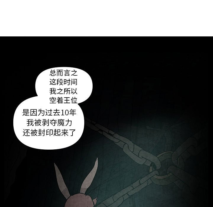 第 24 话32