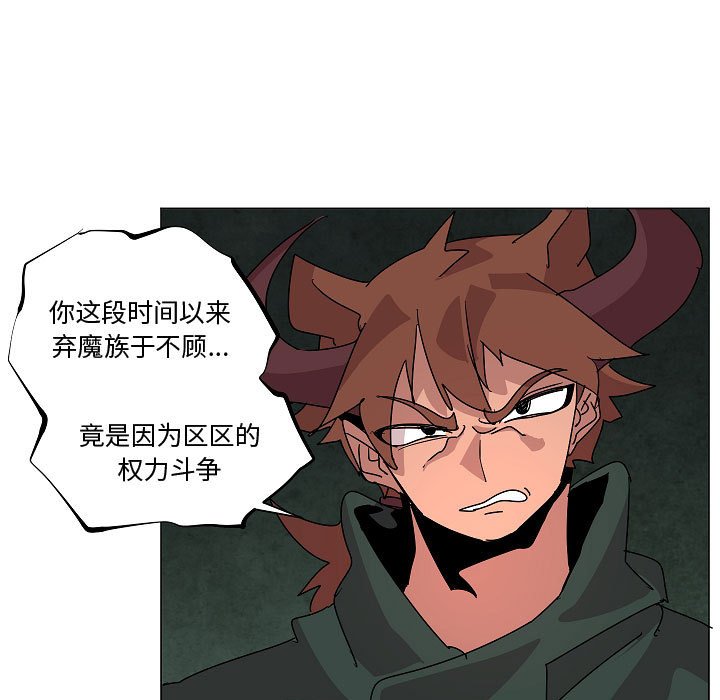 第 24 话36