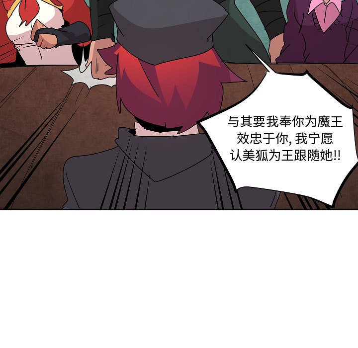 第 24 话42