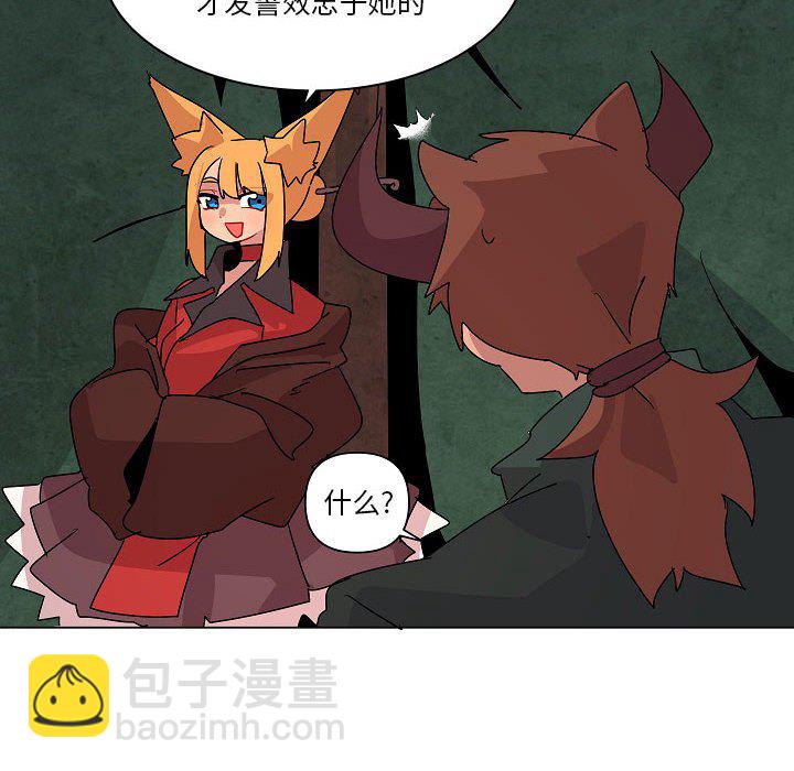 第 24 话45