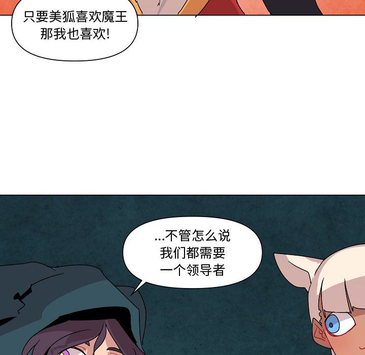 第 24 话55